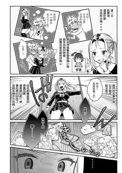 第108頁圖
