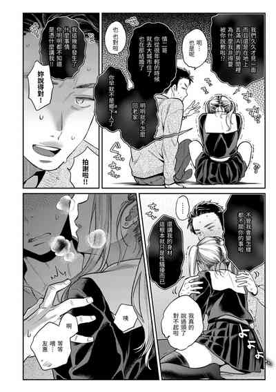 第112頁圖