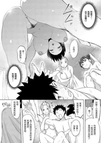 第76页图