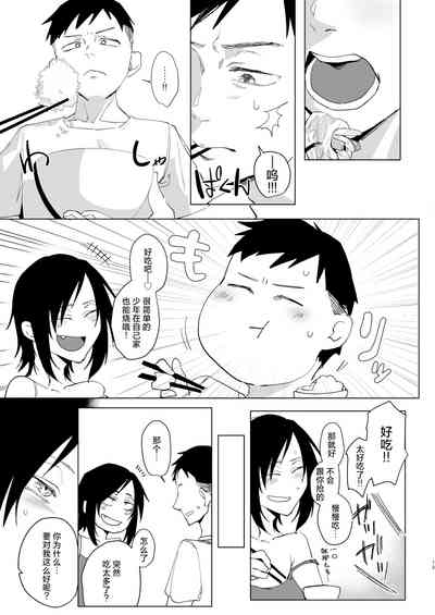 第12頁圖
