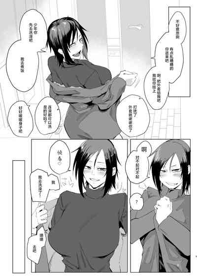 第8頁圖