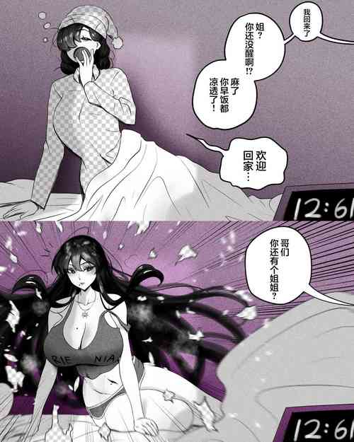 オネオネオネオト圖
