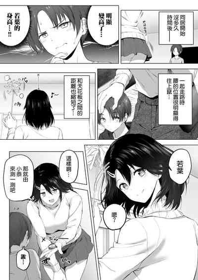 第32页图