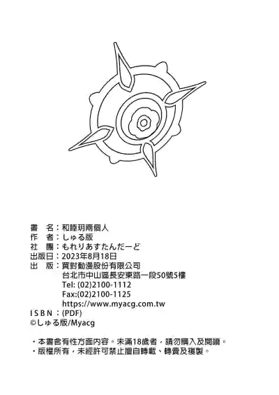 第24页图