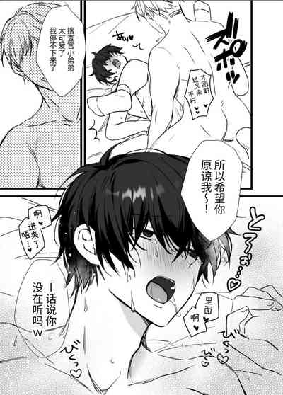 第20页图