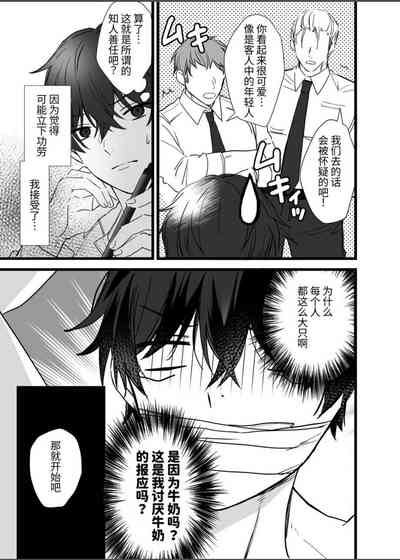 第4页图