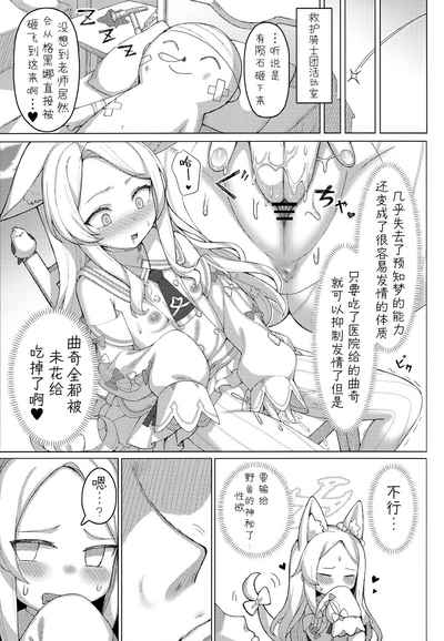 第4页图