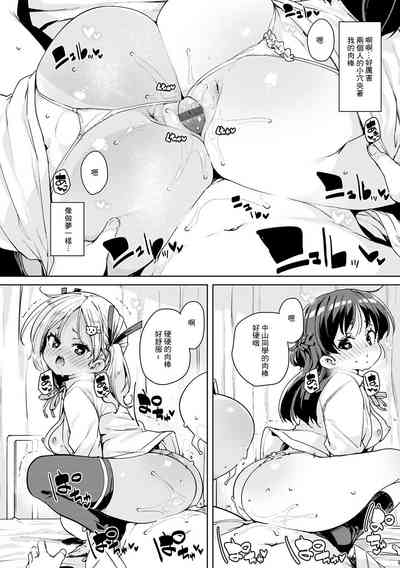 第20頁圖