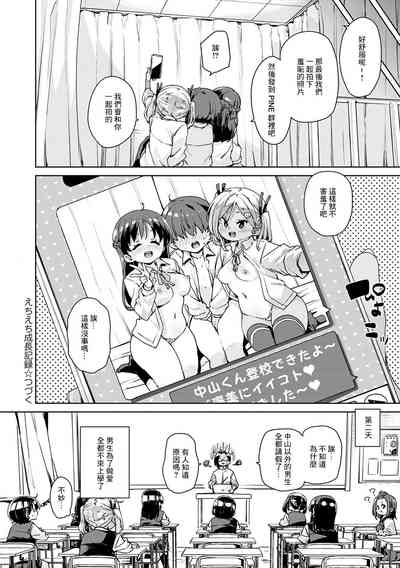 第24頁圖