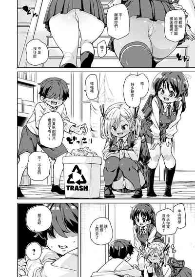 第8頁圖