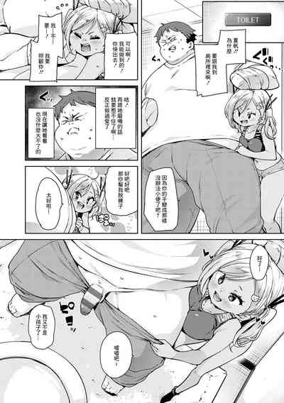 第4页图