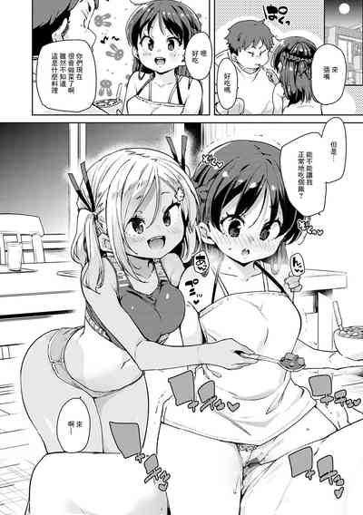 第8页图