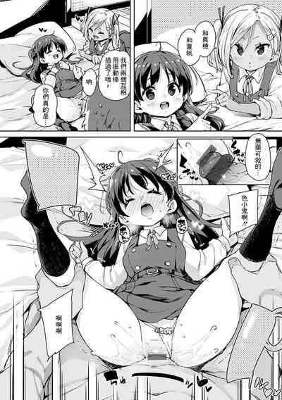 第20頁圖