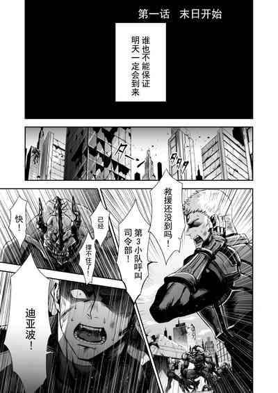 第4页图