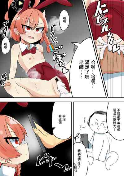第8页图