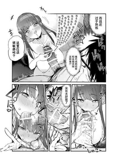 第12页图