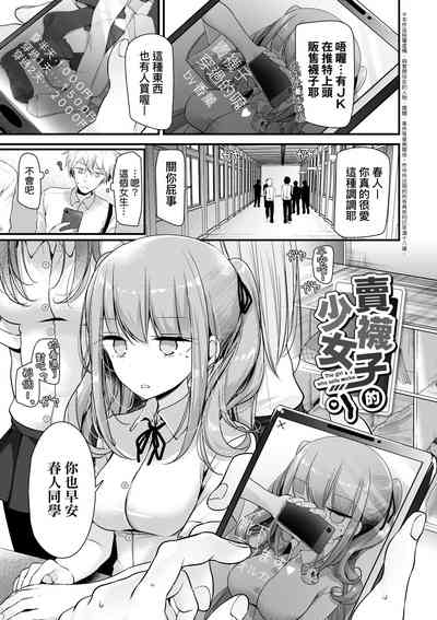 第172頁 封面 - HaSM.cc