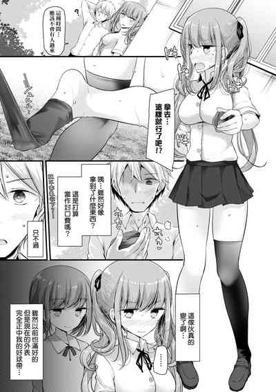第176頁 封面 - HaSM.cc
