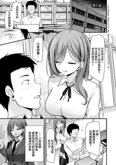 第160頁 封面 - HaSM.cc