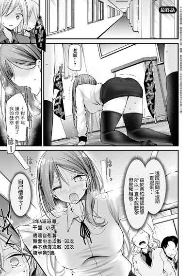 第184頁 封面 - HaSM.cc