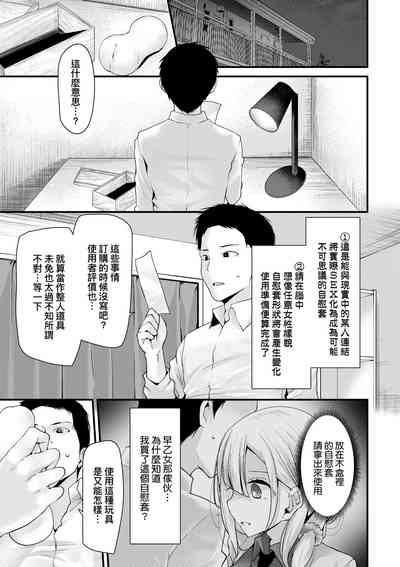 第20頁 封面 - HaSM.cc
