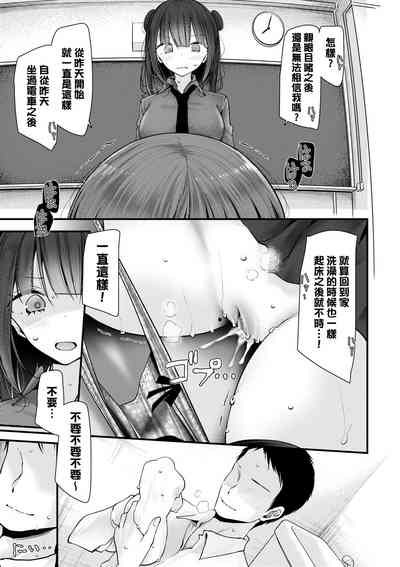 第64頁 封面 - HaSM.cc