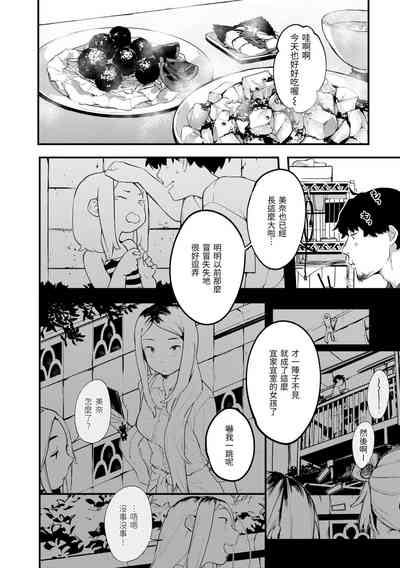第12頁圖