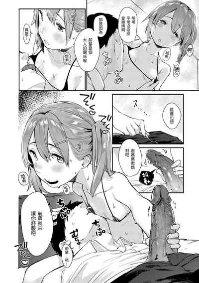 第192頁圖