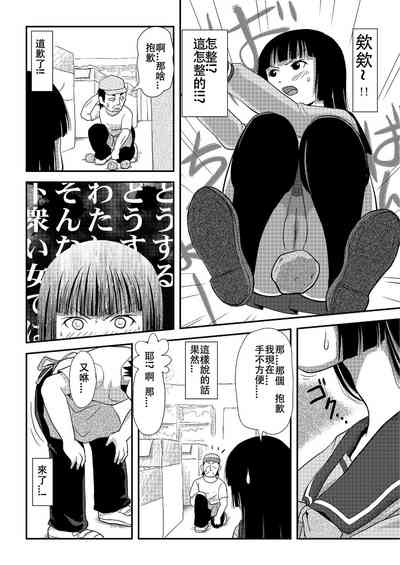第12頁圖