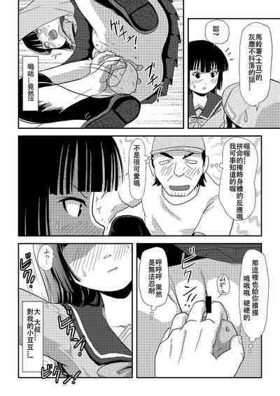 第20頁圖