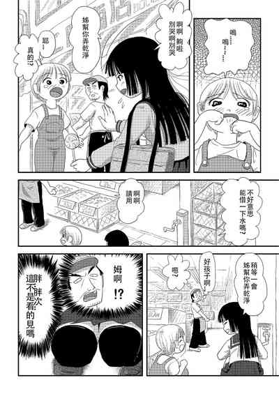第8頁圖