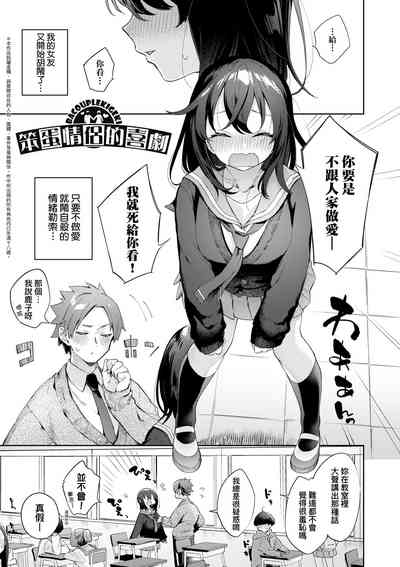 第112頁圖