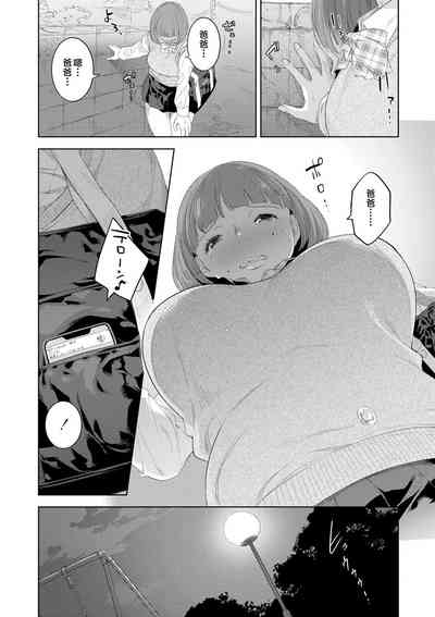 第116頁圖