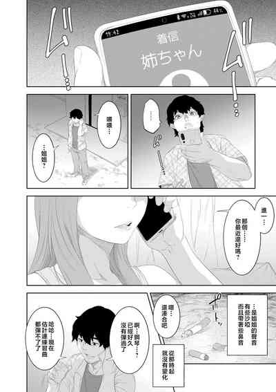 第144頁圖