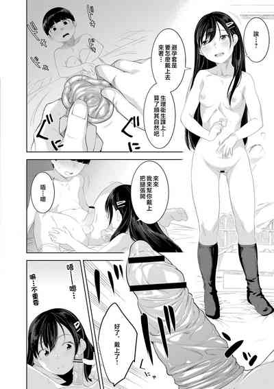 第148頁圖
