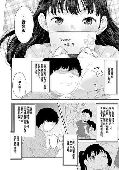 第180頁圖