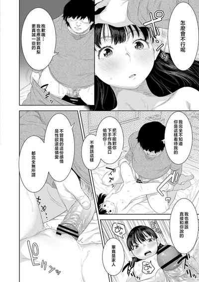 第184頁圖