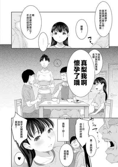 第192頁圖