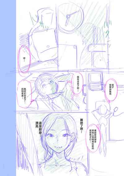 第200頁圖