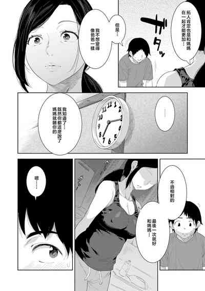 第20頁圖