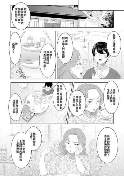 第48頁圖