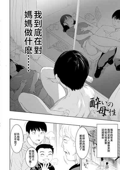 第64頁圖