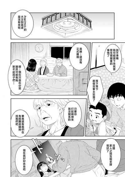 第68頁圖