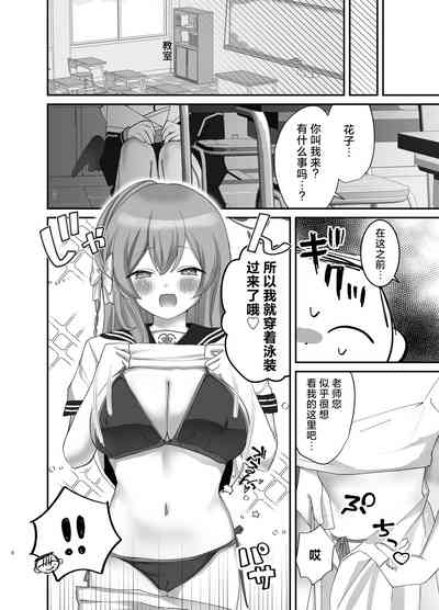 第8頁圖
