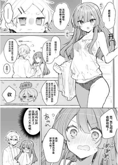 第124页图
