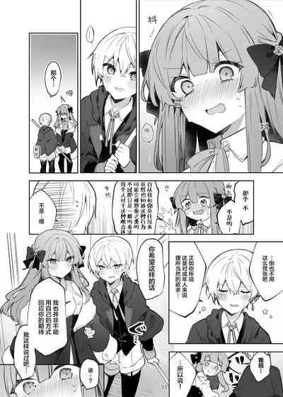 第12页图
