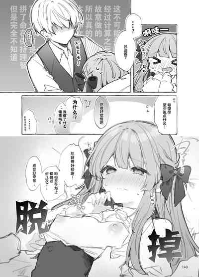 第140页图