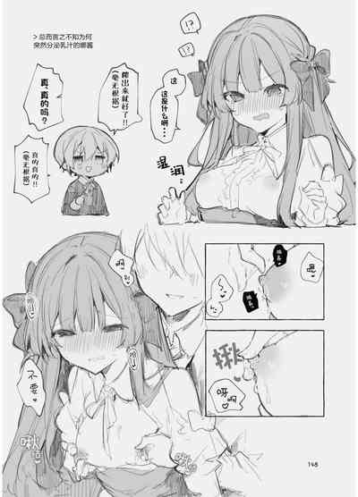 第148页图