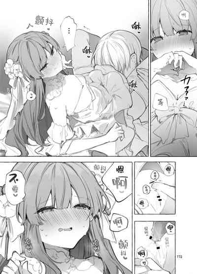 第172页图