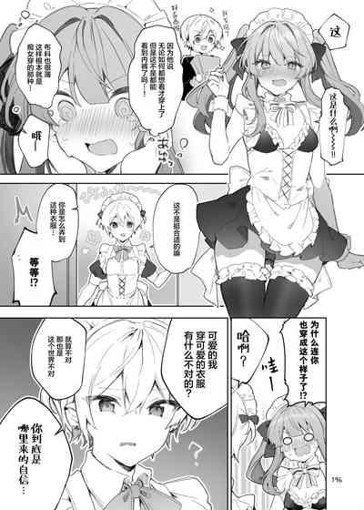 第196页图